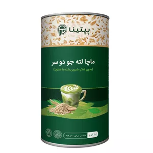ماچا لته جو دو سر بدون شکر و شیرین شده با استویا پپتینا - 100 گرم