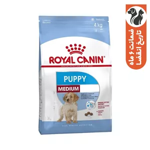 غذای خشک سگ رویال کنین مدل medium puppy وزن 4 کیلوگرم 