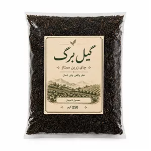 چای سیاه زرین ممتاز سرگل لاهیجان گیل برگ - 250 گرم