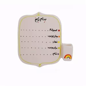 مگنت طرح یاداشت رژیم مدل سرامیکی