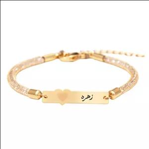 دستبند  بند و طلا 18 عیار زنانه لیردا مدل اسم زهره 30309