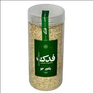 بلغور جو ممتاز فدک - 450 گرم 