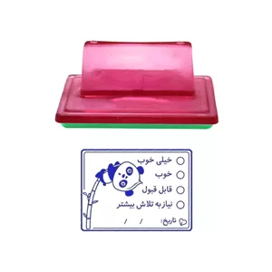 مهر حس آمیزی مدل کمک آموزشی و تشویقی طرح امتیاز پاندا