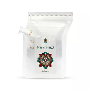 قهوه همراه 80 درصد عربیکا قهوه فوژانا - 155 گرم