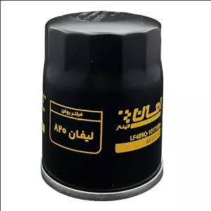 فیلتر روغن امان مدل AFL 0152 مناسب برای لیفان 820