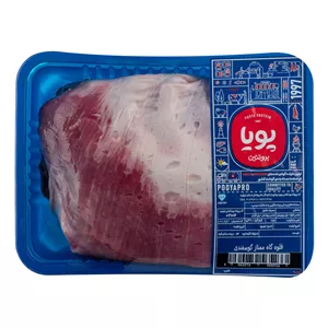 گوشت قلوگاه گوسفند داخلی پویا پروتئین - 1 کیلوگرم