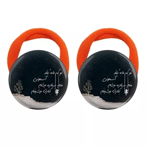 کش مو زنانه مدل تو که ماه بلند آسمونی منم ستاره میشم کنارت میشینم کد 1127 بسته دو عددی