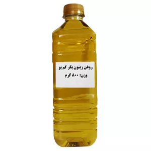 روغن زیتون بکر کم بو_800گرم
