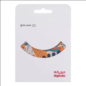 کارت هدیه دیجی کالا به ارزش 500.000 تومان طرح برگ 