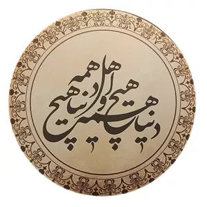 دف مدل طرحدار کد 038