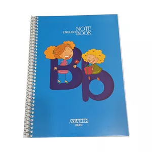 دفتر زبان 60 برگ آزاده مدل 144B