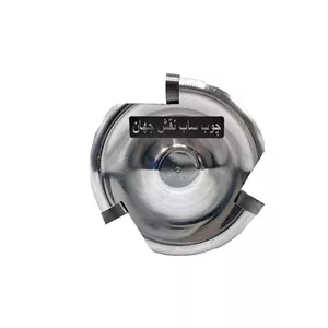 چوب ساب دیسکی الماسه نقش جهان 3 تیغ مدل jt-70