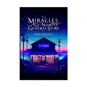 کتاب معجزه خواربار فروشی نامیا the Miracles Namiya General Store اثر:کیگو هیگاشینو  انتشارات الماس سرخ