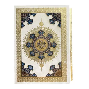 کتاب قرآن کریم ترجمه مهدی الهی قمشه ای انتشارات هلیا