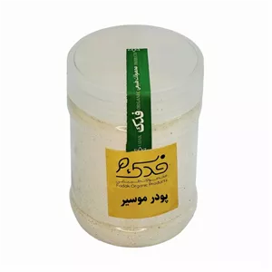 پودر موسیر ممتاز فدک - 200 گرم