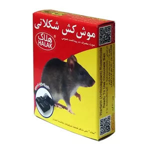 موش کش هلاک مدل MH-01 وزن 30 گرم