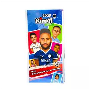 آلبوم کارت فوتبالی کیمدی مدل نیمار 2025