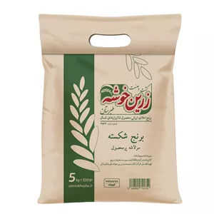 برنج شکسته سرلاشه پرمحصول زرین خوشه طبرستان - 5 کیلوگرم