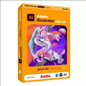 مجموعه نرم افزار های ادوبی ایلاستریتور نشر لیمو استور