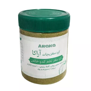 کره مغز تخم کدو طبیعی آراکا - ۴۰۰ گرم