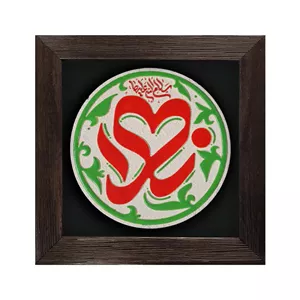 تابلو برجسته لوح هنر طرح حضرت زهرا سلام الله علیها کد 237