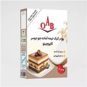 پودر کیک نیمه آماده جودوسر کاپوچینو اُ آ ب - 400 گرم