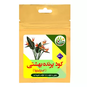 کود کامل تقویتی پرنده بهشتی ظرافت مدل KO21088 وزن 100 گرم