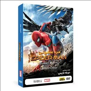 فیلم سینمایی مرد عنکبوتی برگشت به خانه اثر جان واتس