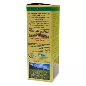 پودر علف کش مشکفام مدل تری بنورون متیل وزن 50 گرم