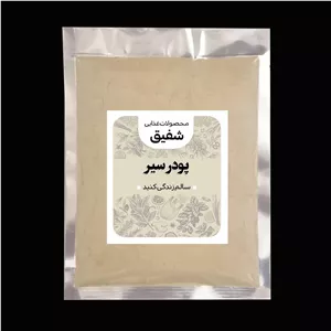 پودر سیر - 500 گرم