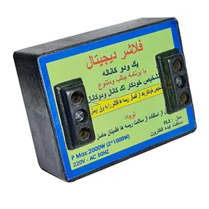 فلاشر مدل FL3