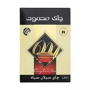 چای سیاه سیلان محمود - 500 گرم