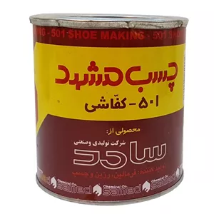 چسب کفاشی مشهد مدل 501 وزن 750 گرم