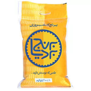 برنج کامفیروزی بردیا - 10 کیلوگرم