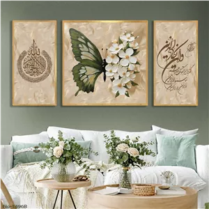 تابلو طرح دکوراتیو مذهبی کد 1496b فریم طلایی مجموعه سه عددی
