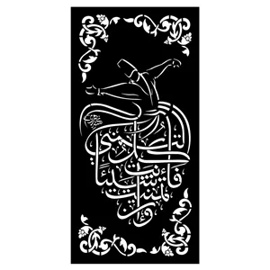 شابلون کد SP9322