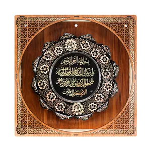 تابلو مسی صنایع دستی فاخر مدل الماس تراش طرح آیه شریفه و إن یکاد کد 3425