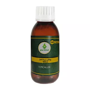 روغن زیره سبز گیاه کالا بیهق مدل B-44 حجم 100 میلی لیتر