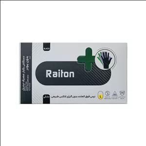 دستکش نیتریل غیر پودری تجهیزات پزشکی رایتان مدل 6374786 سایز بزرگ (L) بسته 1000 عددی