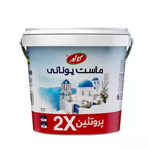 ماست پر‌چرب یونانی دو برابر پروتئین کاله - 1500 گرم