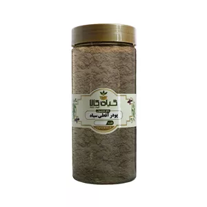 پودر میوه آقطی سیاه گیاه کالا - 250 گرم