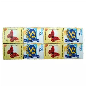 تمبر یادگاری مدل بانک ملی کد 18 مجموعه 4 عددی