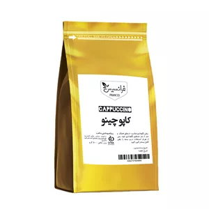 پودر کاپوچینو فرانسیس - 500 گرم