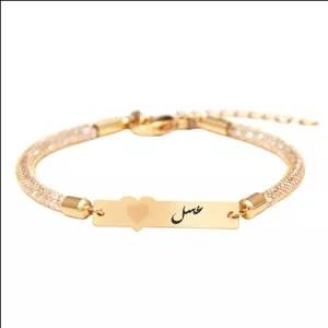 دستبند بند و طلا 18 عیار زنانه لیردا مدل اسم عسل کد 30309