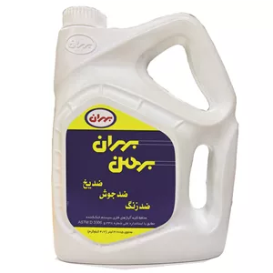 ضدیخ خودرو بهران مدل ASTM حجم 3.785 لیتر
