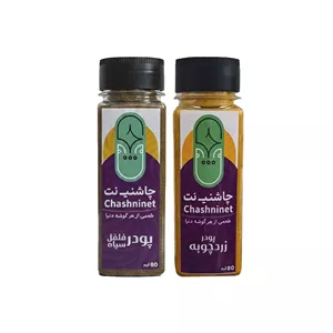 پودر فلفل سیاه و زردچوبه چاشنی نت - 80 گرم مجموعه 2 عددی