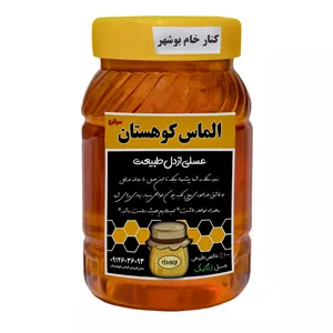 عسل طبیعی کنار بوشهر خام الماس کوهستان - 1 کیلوگرم