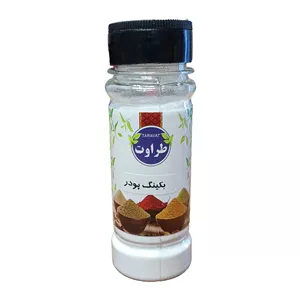 بکینگ پودر طراوت - 120 گرم