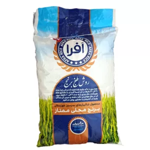 برنج عنبربو خوزستان افرا - 10 کیلوگرم 