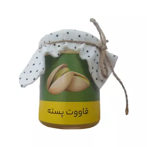 قاووت پسته ویژه - 180 گرم